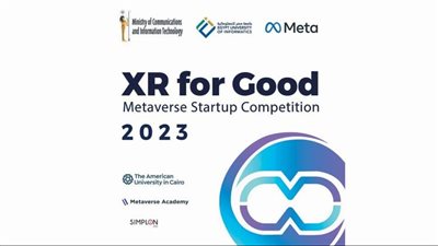 جامعة مصر للمعلوماتية تعلن عن مسابقة «ميتافيرس للشركات الناشئة»