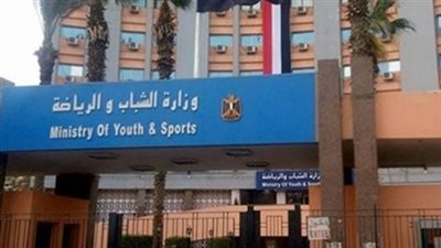 وزارة الرياضة: لسنا جهة إختصاص لبحث شكوى بيراميدز ضد قناة الأهلي