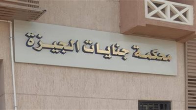 5 أكتوبر..الحكم على المتهم بقتل شقيقته وإشعال النيران فيهما بالعمرانية     