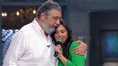 ماجد الكدواني وسط أجواء مؤثرة مع ابنته ساندرا بأغنية 