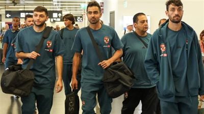 الأهلي يصل مطار فيينا استعدادًا للعودة إلى القاهرة