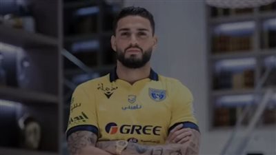 التعاون يعلن التعاقد مع جواو بيدرو لاعب الوحدة 