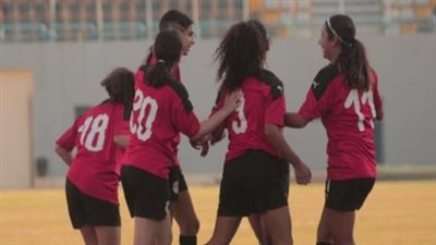 منتخب السيدات يفوز على المغرب بثلاثية ودياً