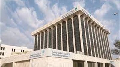 وظائف الهيئة العامة للإحصاء السعودية.. تفاصيل التقديم 