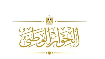 القصبي: الحوار الوطني يهتم بملف المعاشات 