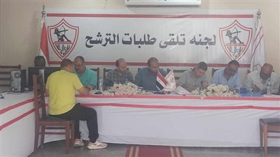 أحمد عبادة يستوفي أوراق ترشحه لانتخابات الزمالك