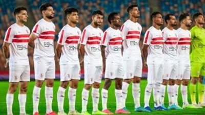 تشكيل الزمالك لمباراة السكة الحديد الودية 