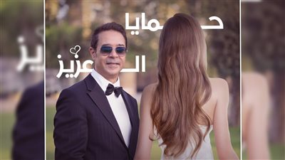 كلمات أغنية 