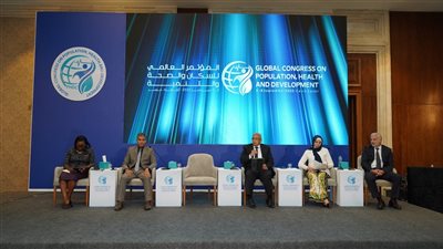 جلسة علمية عن التغيرات المناخية والتنمية المستدامة