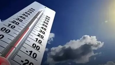 الأرصاد تكشف طقس غدا الجمعة
