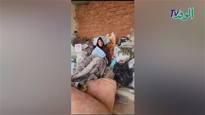 استغاثة عاجلة لوزارة التضامن لإنقاذ سيدة مشردة فى التجمع الأول (فيديو)