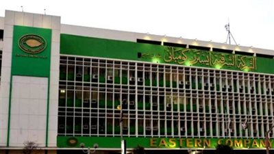 التوزيع النقدي لشركة إيسترن كومباني تمثل نسبة قياسية