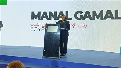 الشباب والرياضة تشارك في المنتدى الاقليمي الأول للتنمية المجتمعية والاستدامة