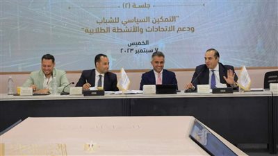 زكي القاضي: جلسة التمكين السياسى للشباب ودعم الاتحادات الطلابية أطول جلسة في تاريخ الحوار الوطني