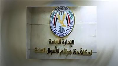 سقوط نصاب جديد في قبضة الأمن
