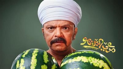 مرعي البريمو.. إيرادات الفيلم في آخر ليلة عرض 