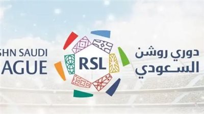انتهاء الميركاتو الصيفي بالدوري السعودي بـ 213 صفقة 