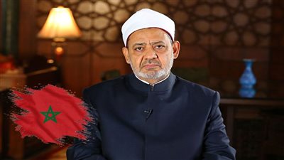الأزهر يُعزي المغرب في ضحايا الزلزال