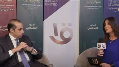 المستشار محمود فوزي: الحوار الوطني ما زال مستمرًا (فيديو)