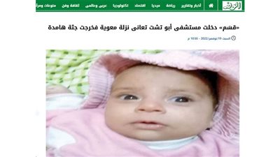 إحالة أطباء الأطفال بمستشفى أبوتشت لـ«الجنايات»