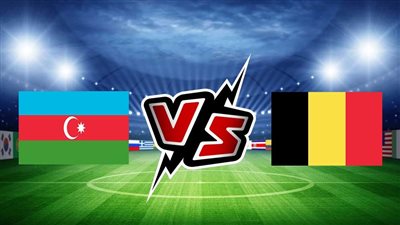 مشاهدة مباراة بلجيكا واذربيجان بث مباشر يلا شوت اليوم في تصفيات أمم أوروبا