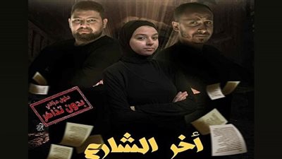 مركز جمال عبد الناصر بالإسكندرية يناقش الأزمات التى تواجه الممثلين