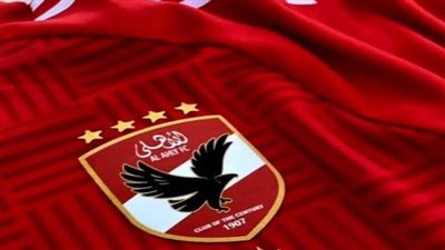 الأهلي يتضامن مع الشعب المغربي بعد الزلزال المُدمر