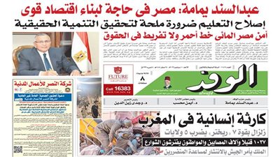 اقرأ غدًا بالوفد.. عبدالسند يمامة: 