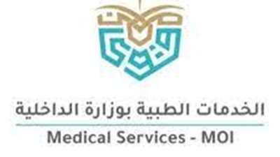 رابط التقديم على وظائف الخدمات الطبية بالسعودية
