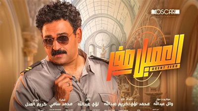 أكرم حسني انطلق بأغنية 