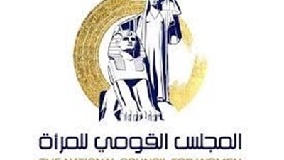 القومي للمرأة يطلق أول برنامج متخصص لتقديم الدعم النفسي للسيدات