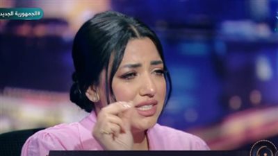 ريم طارق تنهار من البكاء على الهواء.. حسن شاكوش خدعني للمرة الثالثة (شاهد)