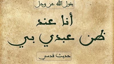 حكم الصلاة والوضوء بالنسبة لشخص مريض كبير في السن