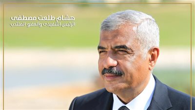 مجموعة طلعت مصطفى توقع اتفاقية مع الشركة الوطنية للإسكان NHC