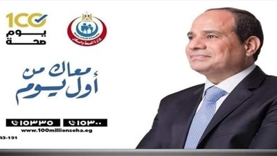 قافلة صحة القليوبية: قافلة طبية مجانية بكفر الشموت أيام ١١ و١٢ سبتمبر   