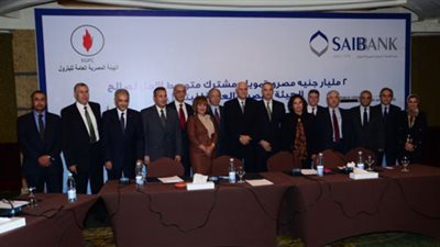 الشركة المصرفية يرتب قرض بملياري جنيه للهيئة البترول