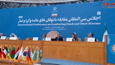 السعودية تشارك في المؤتمر الدولي لمكافحة العواصف الرملية بطهران