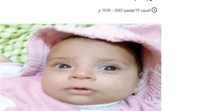 الوفد تنشر تقرير الطبيب الشرعي وإحالة أطباء أبوتشت للجنايات