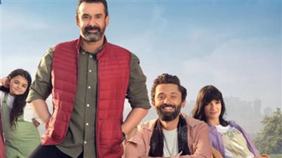 إيرادات فيلم بيت الروبي في شباك التذاكر أمس 