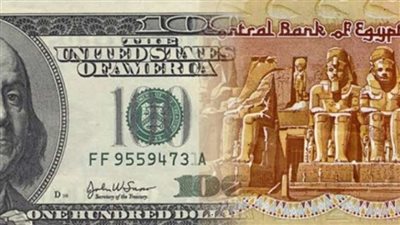 أسعار صرف الدولار الأمريكي في منتصف التعاملات
