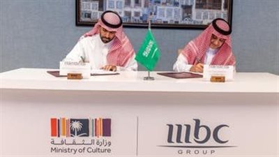 السعودية تطلق قناة 