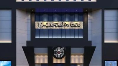 حقوق وواجبات المصور الصحفى الرياضى.. ورشة عمل بنقابة الصحفيين الخميس القادم