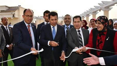  وزير الشباب والرياضة ورئيس جامعة حلوان يفتتحا حاضنة الأميرة فايزة 