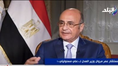 وزير العدل:  قانون الأحوال الشخصية للمسلمين سيكون متطورا وعصريا (فيديو)