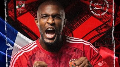 رسميًا.. الأهلي يعلن تعاقده مع الفرنسي موديست