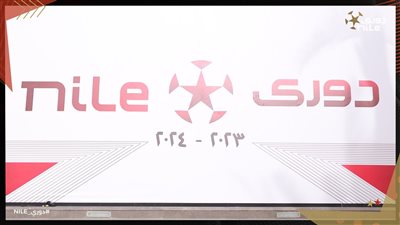 جدول مباريات فاركو في الدوري المصري لموسم 2023-2024