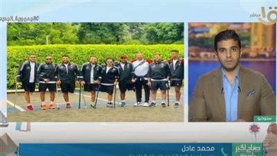 تفاصيل تتويج منتخب الساق الواحدة بالميدالية البرونزية في دورة الألعاب الإفريقية (شاهد)