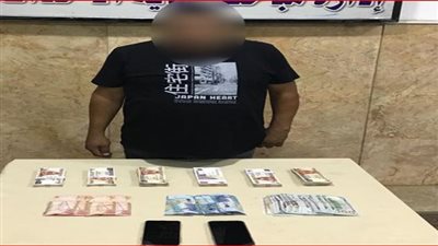 القبض على  مالك محل بالقاهرة لقيامه بالإتجار غير المشروع فى النقد الأجنبى 
