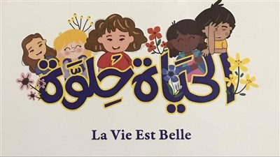 تعرف على لجنة التحكيم الدولية في السينما والمسرح والشعر بملتقى أولادنا السابع