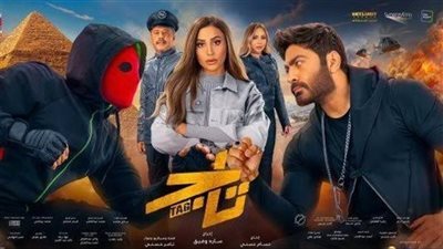 فيلم تاج يجمع 913 جنيهًا في شباك تذاكر السينمات 
